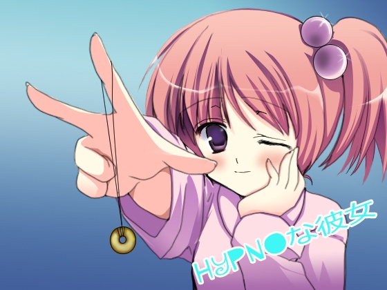 hypnoな彼女 の表紙