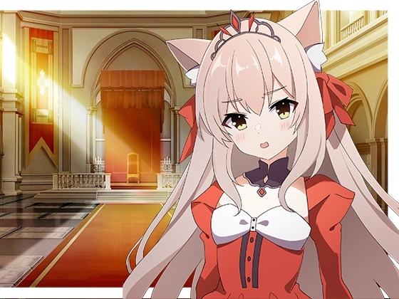 人間嫌いな獣人の女王 の表紙
