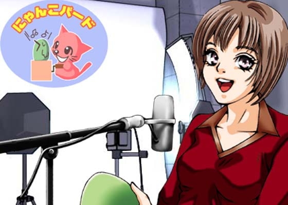 にゃんこバード音声素材総合システムボイスパック(女性編)wave形式 の表紙