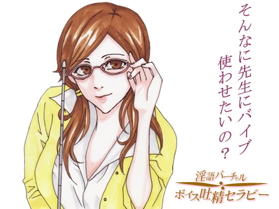 誰なの? 私に大人のオモチャ届けたの! の表紙