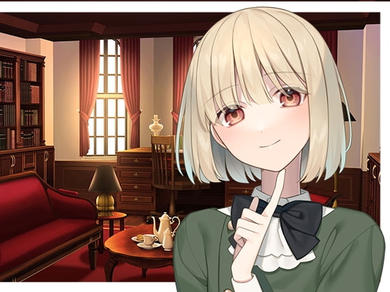 金持ち美少女のペットになる の表紙