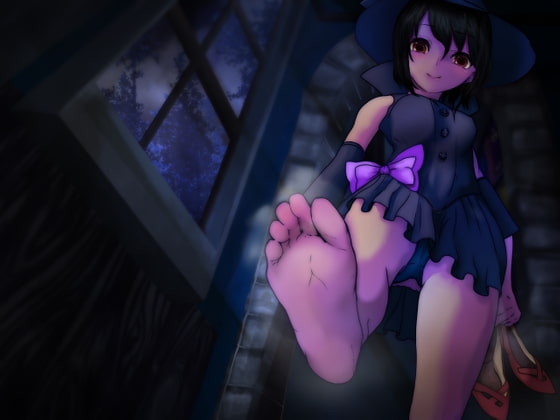 蹂躙する魔法使いの女の子 縮小化足臭責め の表紙