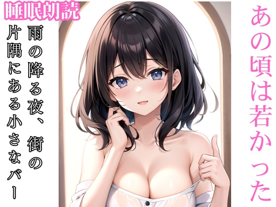 静寂の舞踏 - 雪と再会の物語 の表紙