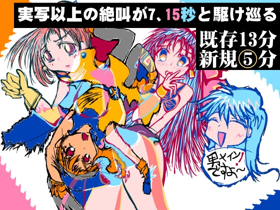 MUA Voice Collection～40th版～ の表紙
