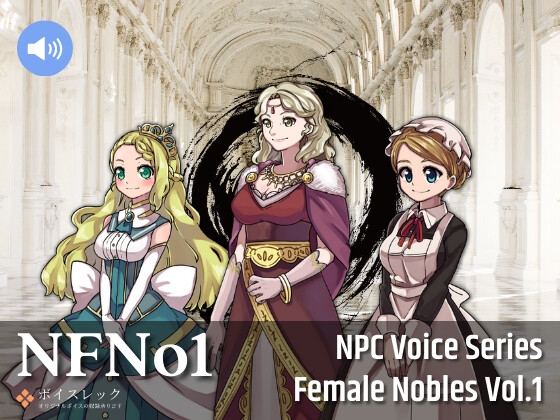 NFNo1:NPC Female Nobles Vol.1 の表紙
