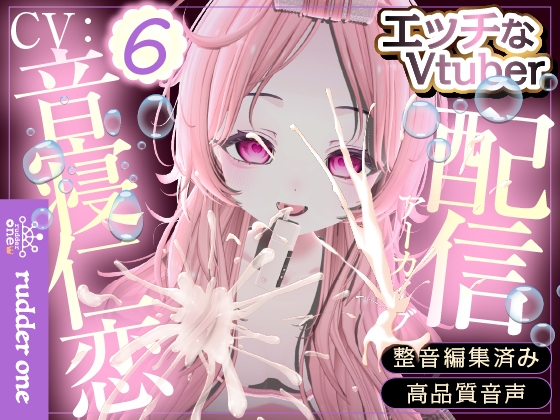 飲酒雑談2【連動あり】配信アーカイブ の表紙