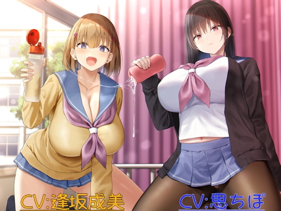 今月のダブルセフレ係 の表紙