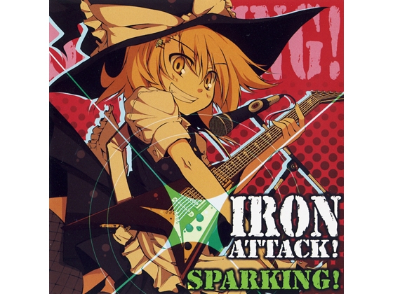 SPARKING！ の表紙