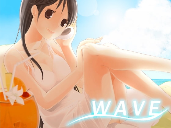 WAVE の表紙