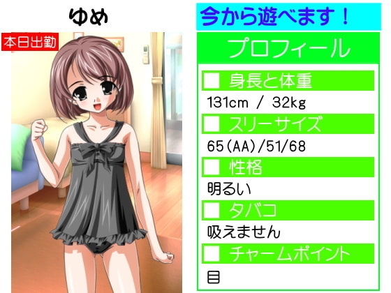 ○リお姉さんソープで甘々射精 の表紙