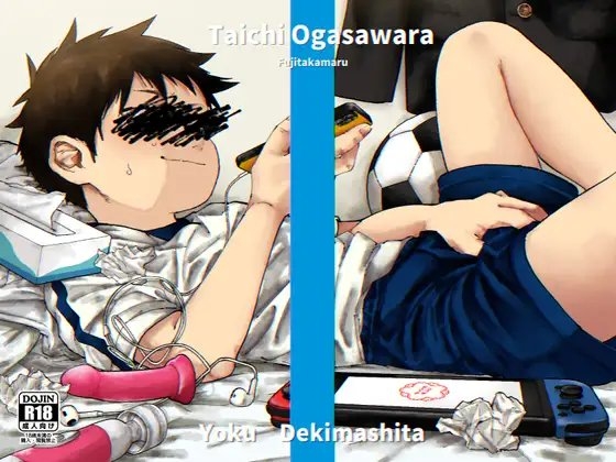 ❀ はじめての実演(風) ❀ Take.小笠原たいち の表紙