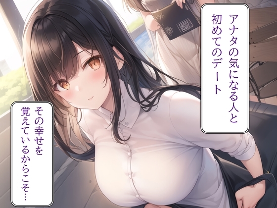 妻の「元カノ」が語る、旦那でも知らなかった彼女の一面7 の表紙