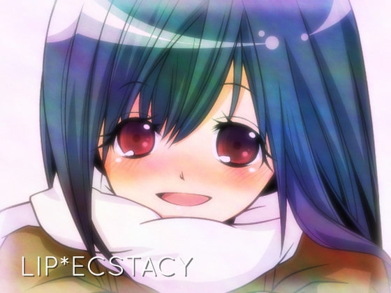 くちびる☆エクスタシー ～気持ちいいオクチ♪～ ver.ひなた未桜 【立体音響♪】 の表紙