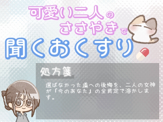 【あまあま甘やかし】あなたの選択はいつでも最高 の表紙