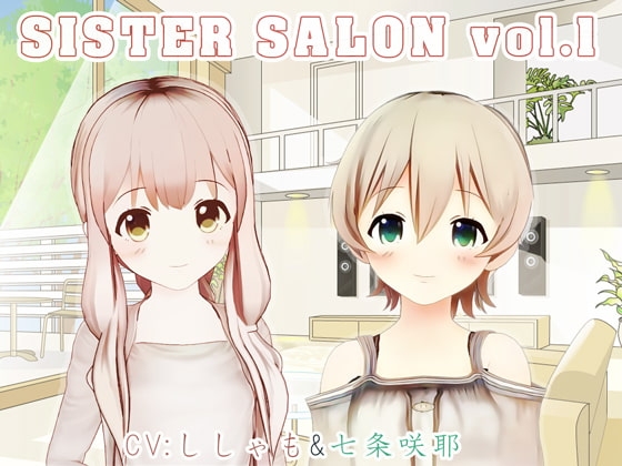 【両耳同時】シスターサロン vol.1【耳かき】 の表紙