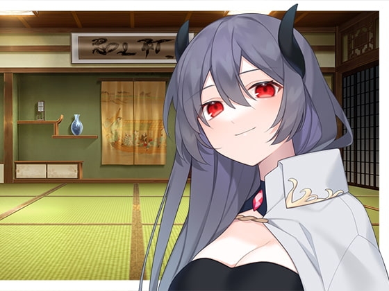 魔王系お姉さんとあまあま生活 の表紙