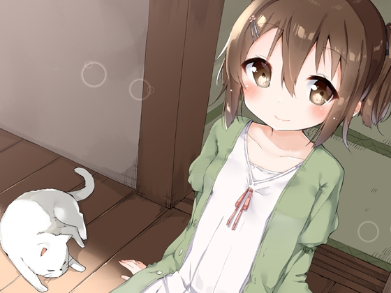 日向ぼっこの幼なじみ の表紙