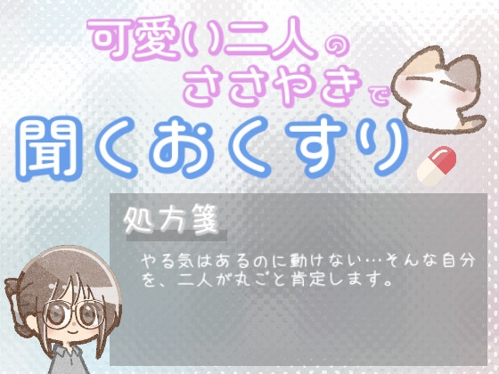 【あまあま甘やかし】心と身体の反抗期な夜に の表紙