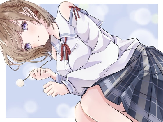 お耳彼女 癒しを与えてくれるあなたの耳に棲みつく彼女 の表紙