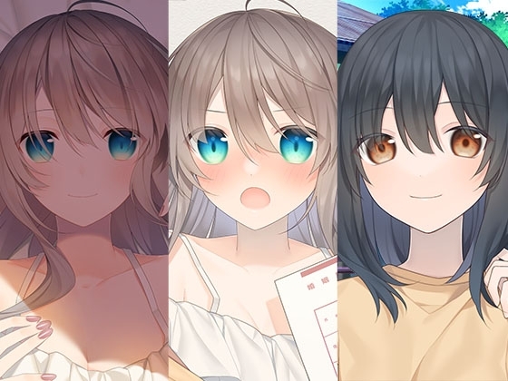 愛情過多でぽんこつお姉ちゃん1+2と田舎のお姉ちゃんパック の表紙