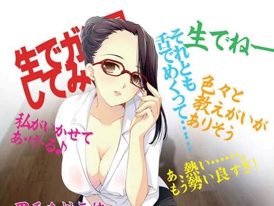 緒田マリのぴんくのCD～ぴんくなお仕事レッスン編～ の表紙