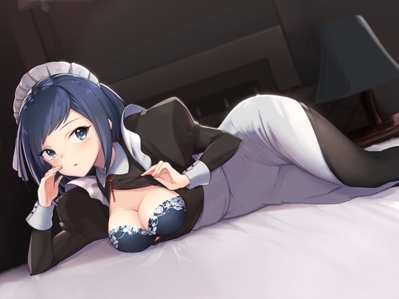 事務デレメイドさんっ!あまあま囁き罵倒編 の表紙