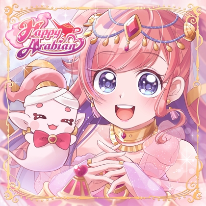 Happy arabian! の表紙