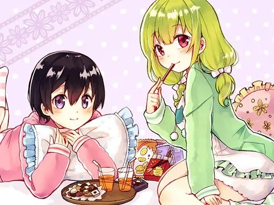 ゆりきす #01 あことひな の表紙