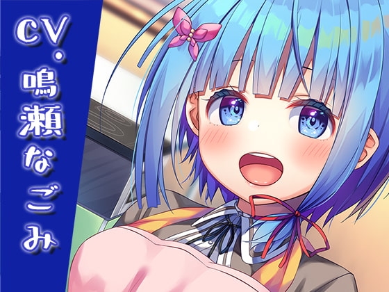 【ハイレゾ×KU100バイノーラル】センパイ、美味しいですか?～おっとり後輩と放課後家庭科部～ の表紙