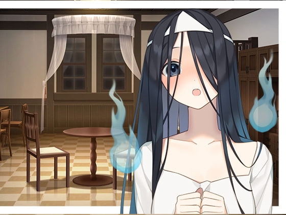 幽霊お姉さんと同棲生活 の表紙
