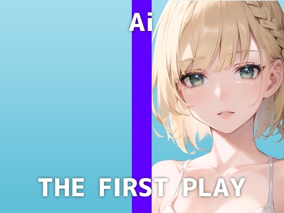 エステティシャン女性が出演「趣味はヨガで体を動かすことが好きです...緊張してます...」はじめの恥ずかしがっている様子とHな喘ぎ声のギャップに大興奮の音声です の表紙