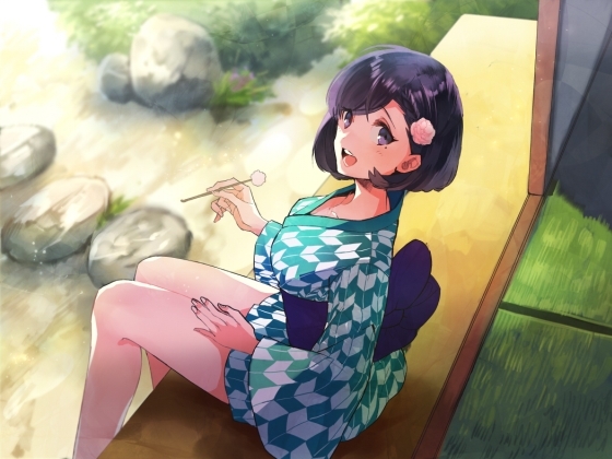 【間(ま)】の癒しスト～幼馴染みみかき、と、雨垂れ、と… の表紙