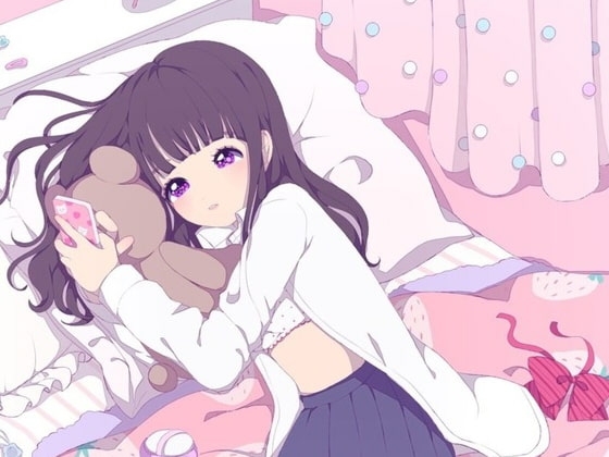 *私のオナニーを聞いてください の表紙