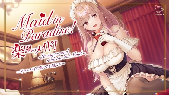Maid in Paradise! ~ Lazing around with the Gal Maid ~ (楽園のメイド! ～ギャルメイドに癒やされ過ごす～) 【日本語字幕付き・英語音声】 の表紙