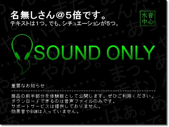 Aさんの演技(×5) の表紙