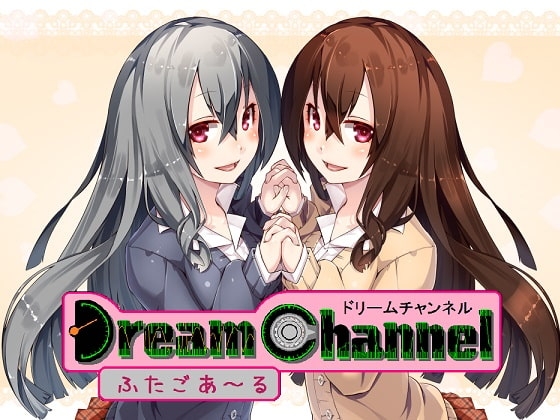 「ふたごあ～る」 の表紙