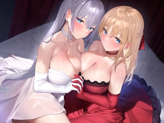 【KU100】優しい双子のお姫様との耳舐めセックスで癒されるお話♪ の表紙
