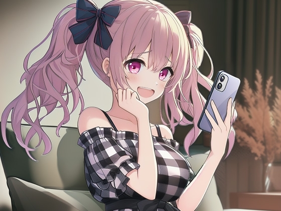 小悪魔系な妹 の表紙