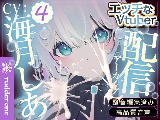 【フェラ】日曜ぺろぺろ枠(配信アーカイブ) の表紙