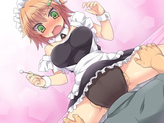 お兄ちゃんバイトしてたこと黙っててごめんなさい。 の表紙