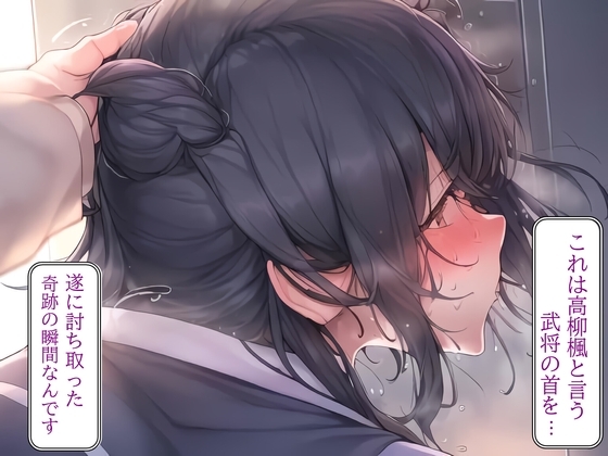 妻の「元カノ」が語る、旦那でも知らなかった彼女の一面6 の表紙