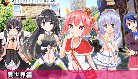 ドキドキ★病んでミック ボイス、プロフィール集_異世界編 の表紙