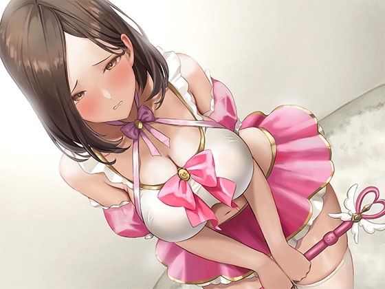 お隣の人妻さんのコスプレアカを見つけてはじまる内緒のコスプレ撮影会 の表紙