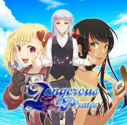 Dangerous Pirate の表紙