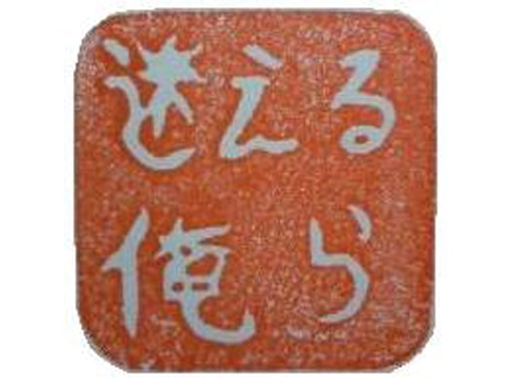 東方打鍵奏 オマケ座談会 の表紙