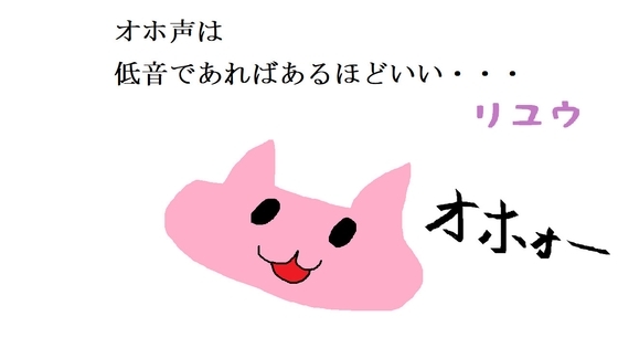 リユウバースデー♪2023～低音オホ声5分耐久ボイス～おまけ付き の表紙