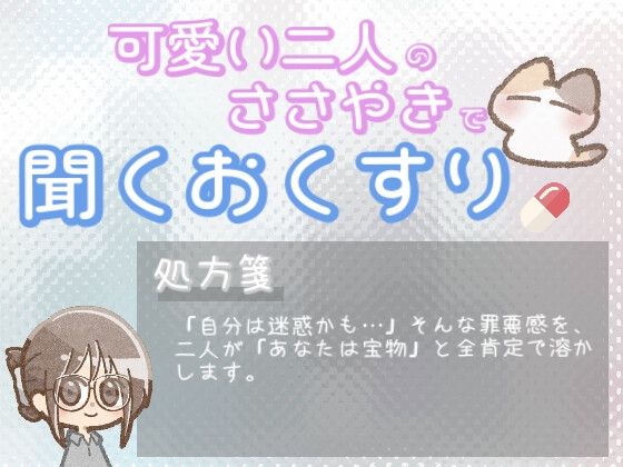 【あまあま甘やかし】迷惑かもなんて思わないで あなたは宝物 の表紙