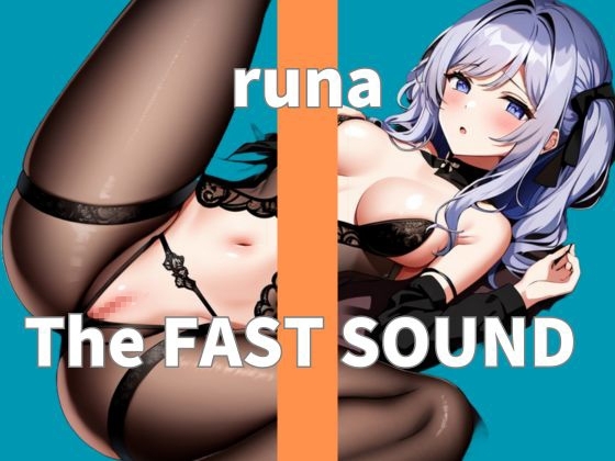 【オナニー実演】THE FIRST SOUND【runa】 の表紙