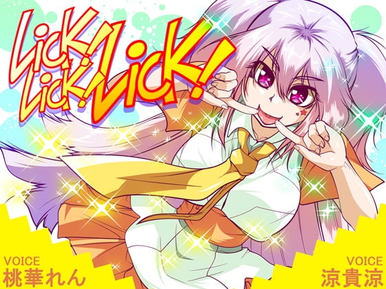 Lick! Lick! Lick! の表紙