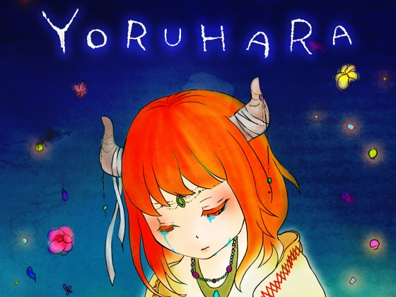 YORUHARA の表紙